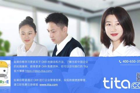 联系我们 ｜ tita.com
