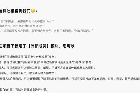 2017.11.14 【项目外部成员】上线啦