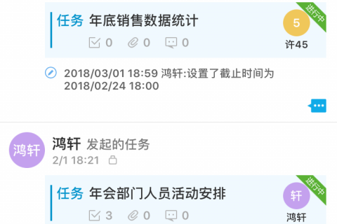 移动端版本大升级