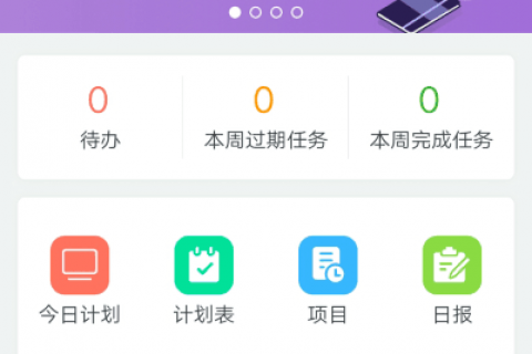 移动端（app）