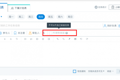 代发任务