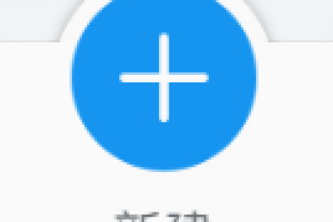 如何管理我的工作？