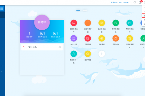 Tita 快速入门 ｜网页端（Web)