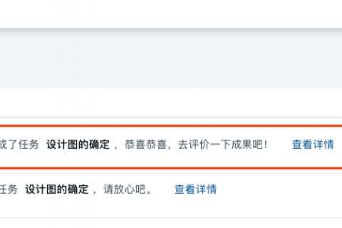 如何给任务进行打分