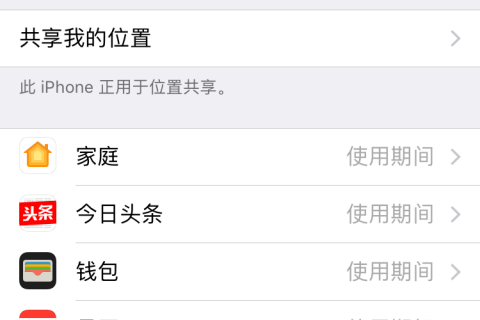 苹果和安卓手机用tita签到定位异常或地图无法打开，怎么办？