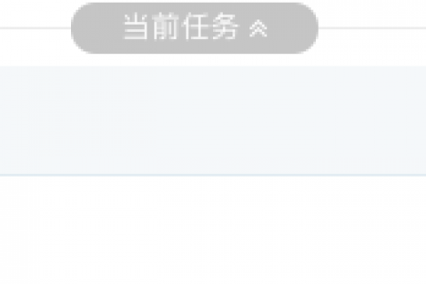 如何取消循环的任务？