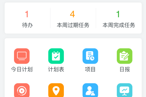 手机如何签到？签到数据如何导出？人事部如何导出签到