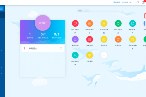 网页版
