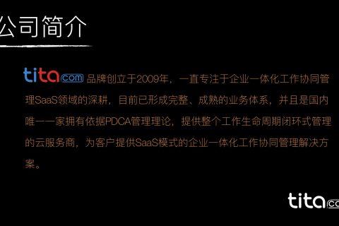 为什么选择我们