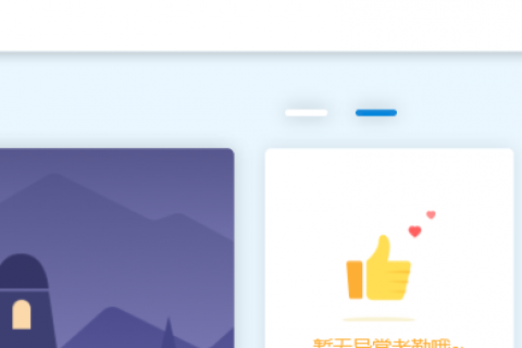 登录状态下忘记了iTalent的登录密码怎么办？