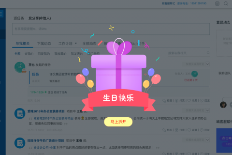 企业赋能文化管理