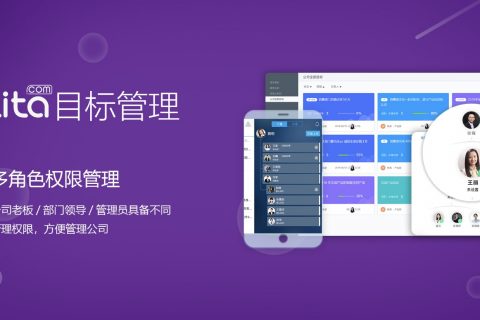 OKR目标复盘的3个核心动作