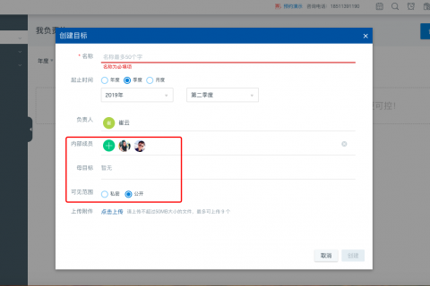 Tita|为什么你制定的OKR无法达成？
