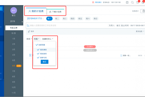 Tita | 企业管理中最大的浪费是重做