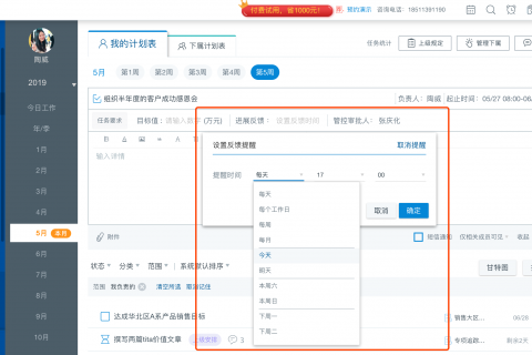 Tita|不做“唐僧”一样的管理者