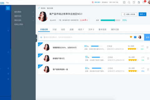 tita.com|升级汇总—20190816