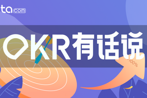 Tita | 软件开发公司的OKR案例分享：Taxslayer