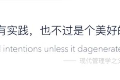 OKR从来都不应该是HR的事（不背锅）