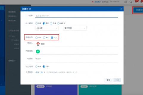 Tita | 升级新增支持复制目标