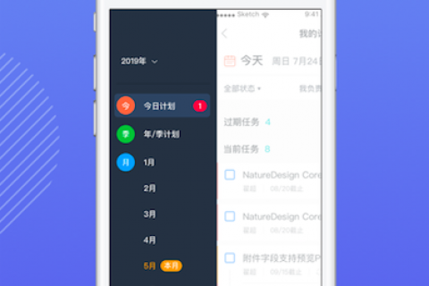 移动端升级贴 —「工作计划」大改造 | tita.com