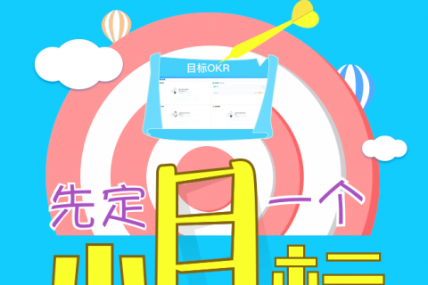 Tita | 有挑战性的目标是不是适合你？