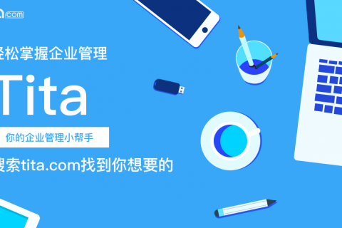 Tita | 献给OKR小白—OKR使用建议（收藏）