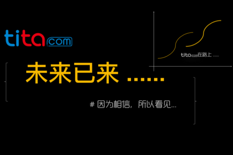 Tita | OKR的背后还隐藏了多少秘密