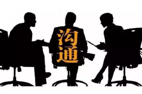 汇报工作时，你的工作会让领导满意吗？