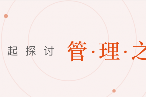 Tita OKR规则