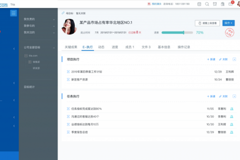 少即是多：如何介绍OKR