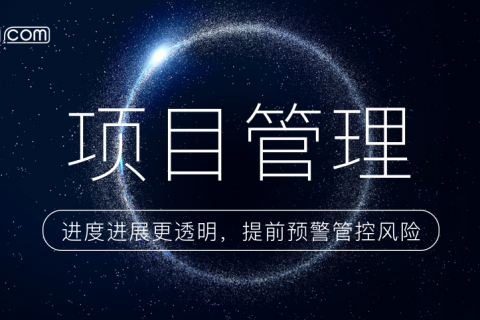 工作：我要我觉得，不要你觉得