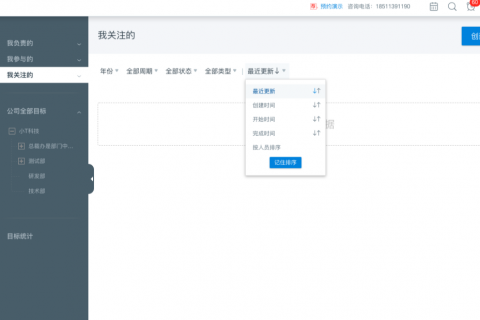 tita.com | 升级汇总—20191101