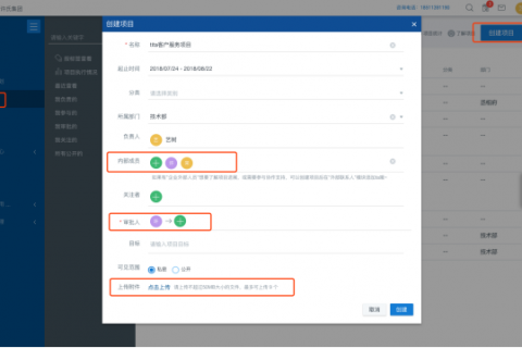 tita.com 升级  ｜ 国庆节，送给 OKR 大使最佳神器：OKR 仪表盘