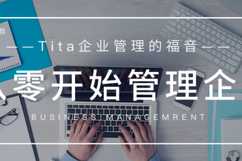 提醒他人查看总结