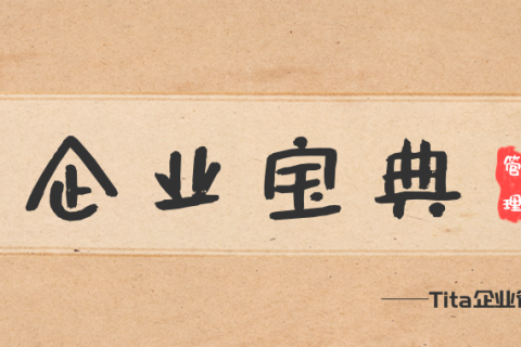 我的总结共享