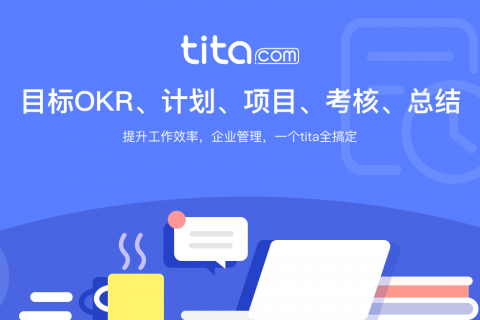 OKR如何设定，你确定不来看看？