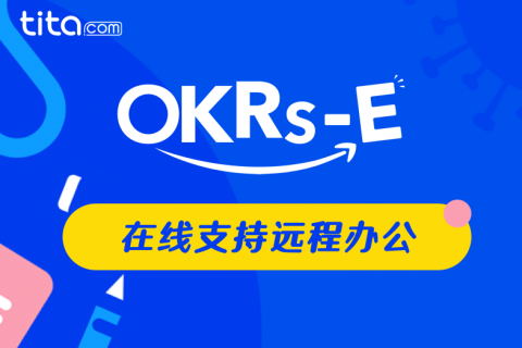 远程团队管理-使虚拟团队开心的完整指南