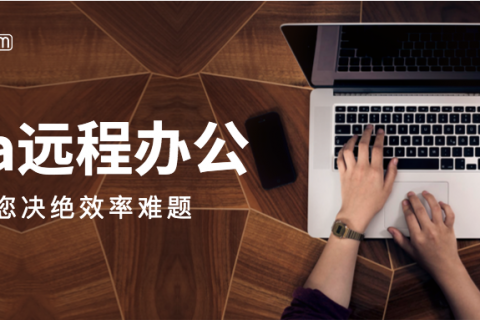 OKR（目标和关键结果）解析