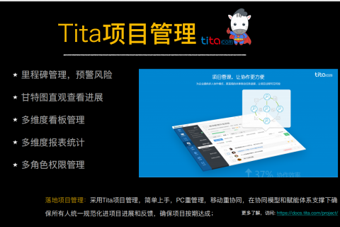 回归软件最初的项目开发流程，你发现了啥？