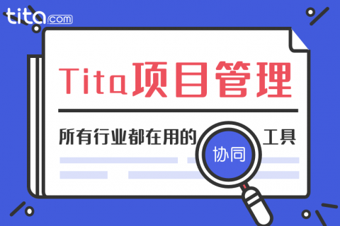 5个阶段帮你搞定项目