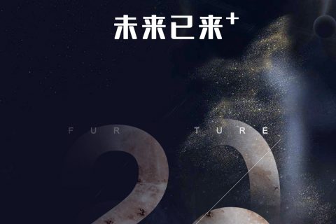 OKR目标执行解决方案