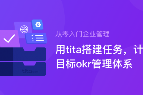 停止瀑布式目标
