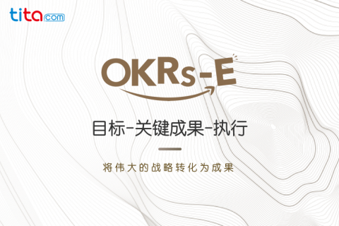您的OKR应该有多雄心勃勃？