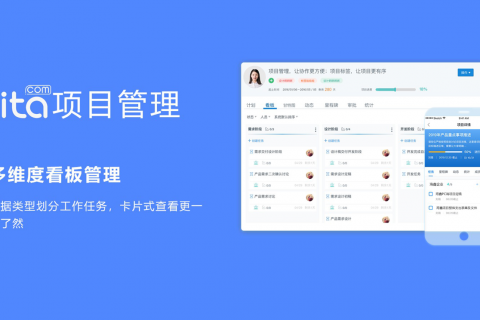 2026年4月升级 | 项目经营能力扩展