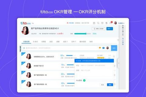 这样派活儿，让员工更容易接受并执行