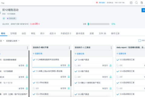 5个方法教你如何快速搭建项目管理流程？