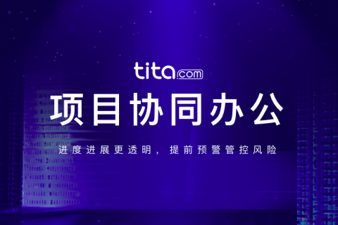 项目管理小心温水煮青蛙