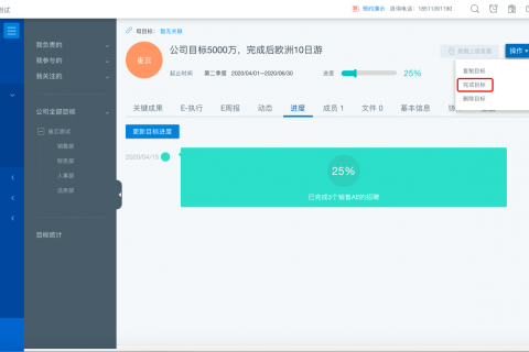 Tita | OKR应该以何种频率设定？