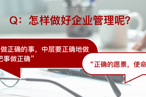 关于OKR考核的问题解答