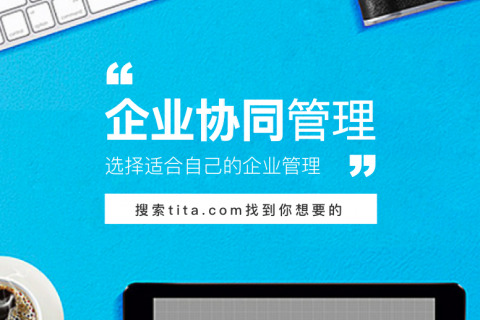 计划是用来改的——随时准备重新做计划